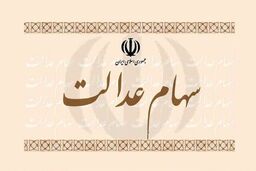 کدام نمادها بیشترین افزایش سهام را داشتند؟