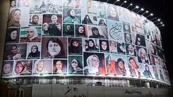 از فروغ فرخزاد تا فاطمه معتمدآریا روی دیوار تهران +عکس