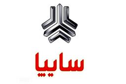 آخرین وضعیت سایت فروش  سایپا | شرایط جدید ثبت‌نام اعلام شد