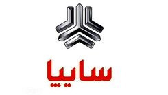 رونمایی سایپا از دو شاسی بلند جدیدش + تصاویر