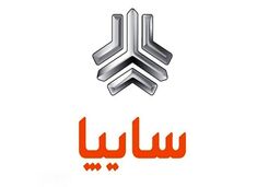 مژده یلدایی سایپا برای خریداران خودرو | ارزان تر از بازار آزاد خودرو بخرید