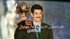 مهمانی مجلل علی دایی در رستوران شیک + عکس