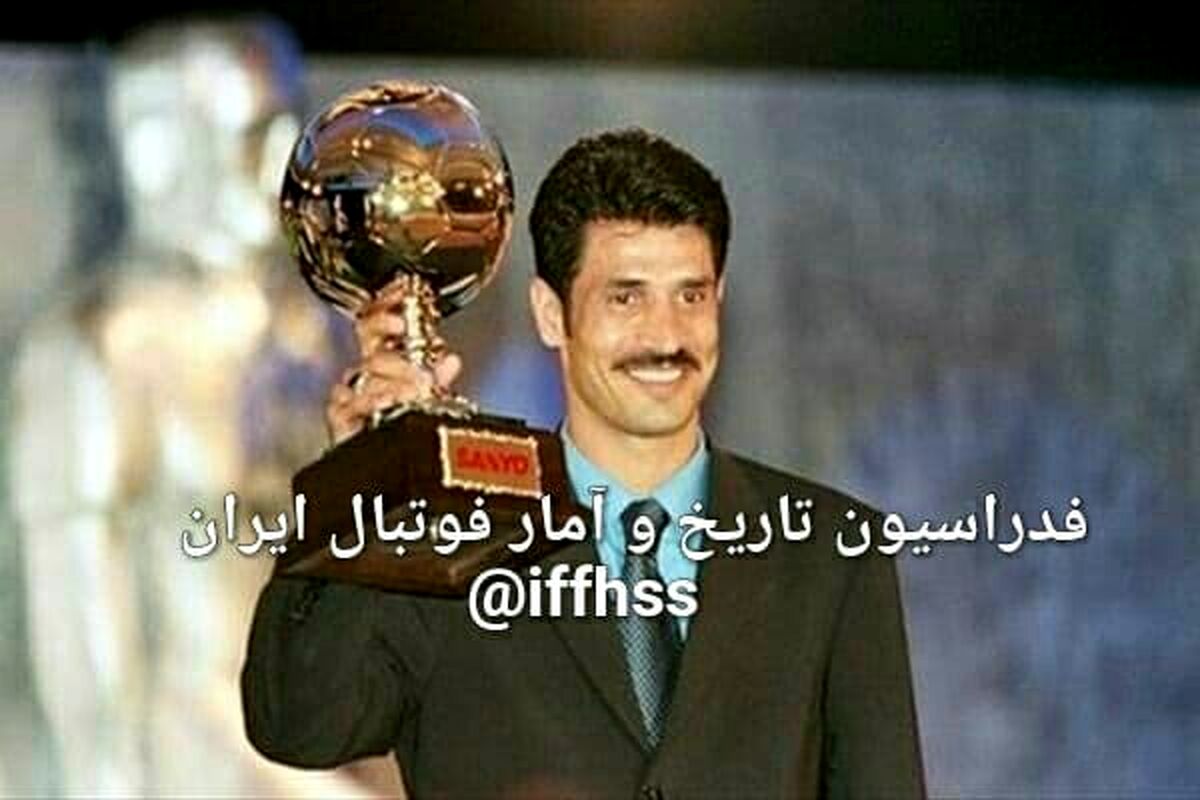 مچ‌گیری جالب علی دایی از مترجم عرب! +فیلم