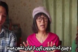 تصور عجیب یک زن ژاپنی از ایران | تعریف جالب از خیابان ها و پسران ایرانی +فیلم