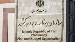 نگران گرانی نباشید؛ برای هر فرد یارانه محاسبه شده!