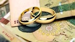 متقاضیان وام ازدواج بخوانند |  صفر تا صد دریافت وام 360 میلیونی ازدواج | برای ثبت نام این سامانه مراجعه کند 