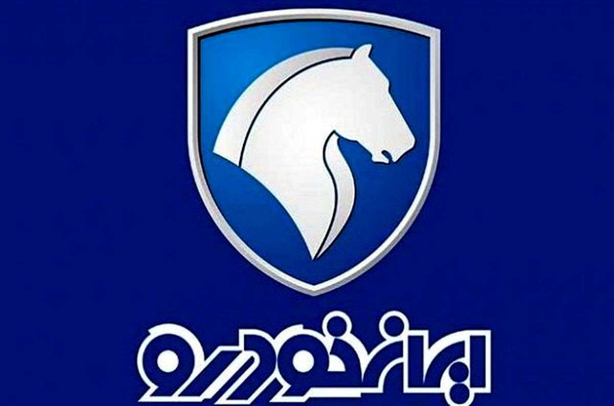 خبر مهم برای مشتریان ایران خودرو | برندگان پژو پارس در سامانه یکپارچه بخوانند | زمان توقف خط تولید پژو پارس اعلام شد