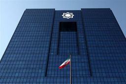 آیا بانک ها تعطیل می شوند؟