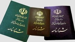 مهلت تعویض شناسنامه جلد قرمز تا کی است ؟ 