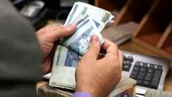 تصمیم جنجالی دولت درباره یارانه ها | دستور رئیسی برای قطع یارانه نقدی این افراد 