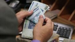 خبر شوکه کننده اول صبحی برای  یارانه نقدی بگیران | یارانه نقدی کدام خانوار ها حذف شد ؟ +جزییات