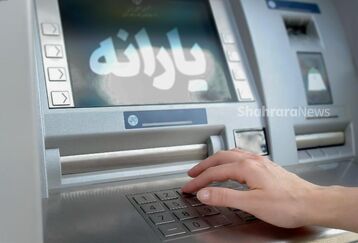 ثبت نام یارانه نقدی برای این افراد | با این کد دستوری ۱ میلیون یارانه نقدی دریافت کنید | فرمول یارانه نقدی از اردیبهشت به 220+300/400 تغییر می کند؟