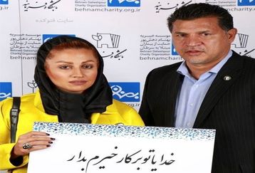 همسر دوم علی دایی چقدر درآمد دارد؟+جزئیات بیشتر 