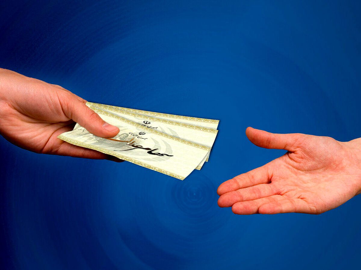 خبر مهم برای دارندگان سهام عدالت درباره واریز سود | سود اسفند پرداخت می‌شود ؟