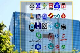 ساعت کاری سامانه‌های بانکی در تعطیلات تغییر کرد؟+ جرئیات بیشتر 