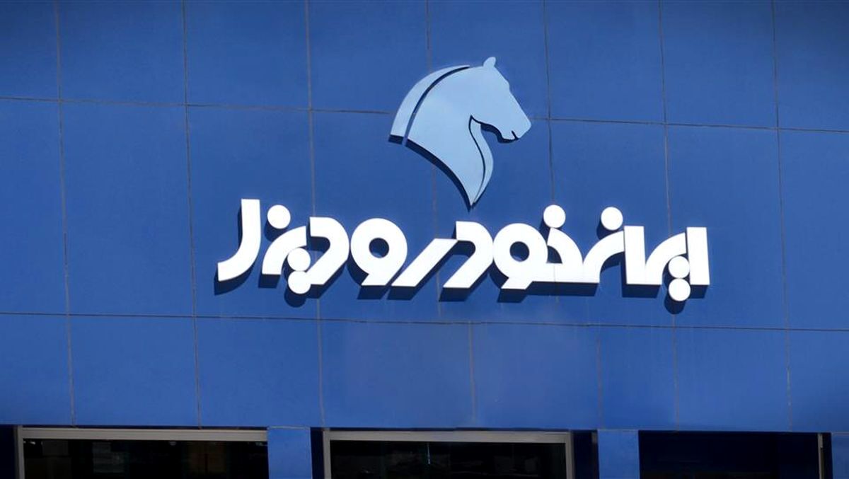 فوری؛ اطلاعیه جدید ایران خودرو | ثبت نام ایران خودرو ویژه خردادماه ۱۴۰۲  