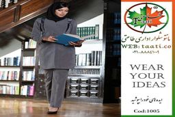 خرید مانتو شلوار ارزان مستقیم از تولیدی
