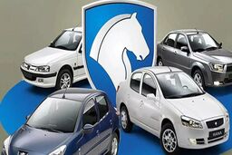 جدیدترین ثبت نام ایران خودرو از ۱۸ اردیبهشت‌ماه | ثبت نام ایران خودرو فوری