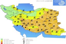 هشدار هواشناسی برای بارش برف و باران در ۱۱ استان کشور
