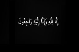 خبر مهم: هنرمند معروف کشور در گذشت | ایران عزادار شد + زندگینامه