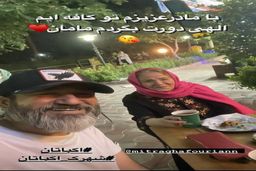 مهمانی تولد لاکچری مهران غفوریان همه را انگشت به دهان کرد | تم طلایی مهران غفوریان کولاک کرد | همسر مهران غفوریان در مهمانی چی پوشید؟ +عکس جنجالی