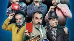 درگیری وحشتناک بازیگران جوکر/آقای بازیگر قهر کرد