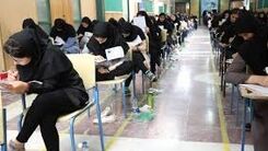 زمان آزمون جدید استخدامی آموزش و پرورش اعلام شد | علاقه مندان به شغل معلمی عجله کنند