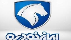 حراج بهاره ایران خودرو بعد تعطیلات نوروز | فروش فوق العاده محصولات ایران خودرو بدون قرعه کشی از 16 فروردین