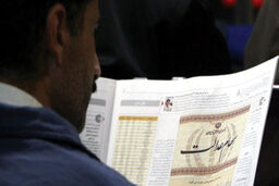 واریز سهام عدالت ۱۰ میلیون تومانی به این بازنشستگان | پیچ و خم سهامدار شدن جاماندگان سهام عدالت | جاماندگان سهام عدالت منتظر خبرهای خوب باشند