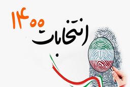 مجری صداوسیما کاندیدای ریاست جمهوری شد +عکس دیده نشده 