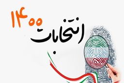 مجری صداوسیما کاندیدای ریاست جمهوری شد +عکس دیده نشده 