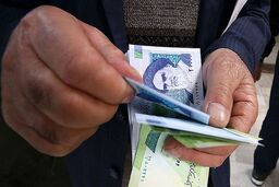 اگر یارانه نقدی براتون واریز نشده بخوانید | یارانه نقدی دارندگان حساب ۳ بانک واریز نشد + جزییات
