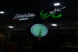 5نکته مهم که قبل از سفارش تابلو چلنیوم باید بدانید