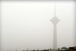 هشدار جدی هواشناسی/آلودگی هوا عصر امروز شدیدتر می شود