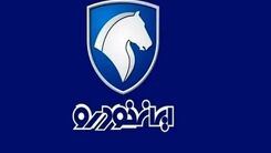 فوری؛ قیمت جدید محصولات ایران خودرو اعلام شد | جدیدترین قیمت محصولات ایران خودرو در دی ماه