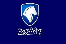 سنگ تمام زمستانی ایران خودرو برای آقایون | فروش فوری سورن پلاس با موتور جدید + جزییات
