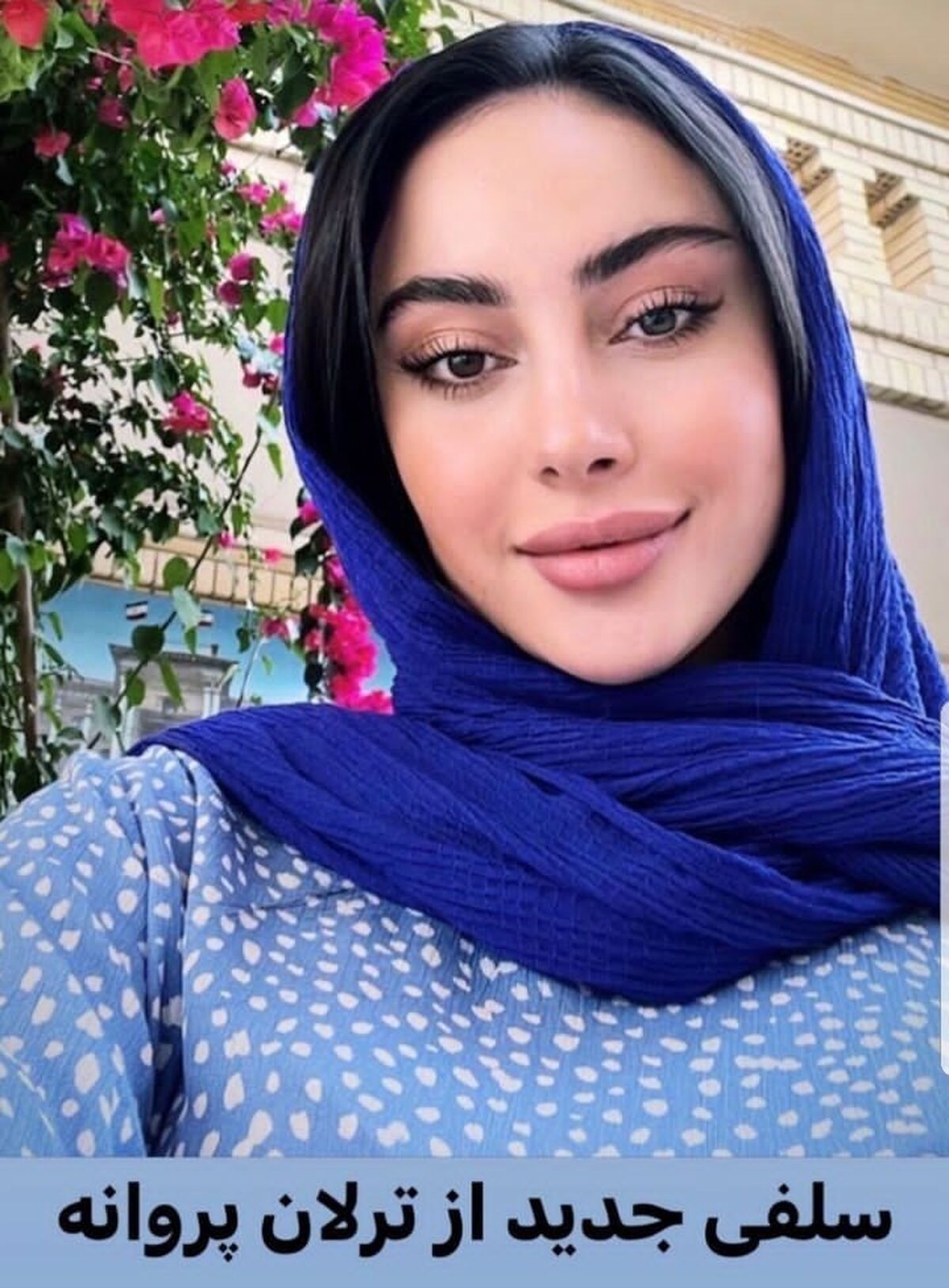 فخر فروشی ترلان پروانه با چکمه های 18 میلیونی اش | ترلان پروانه زشت ترین چکمه های جهان را خرید + عکس