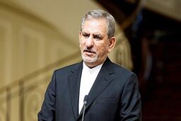 بیانیه اسحاق جهانگیری: به خدا پناه می برم