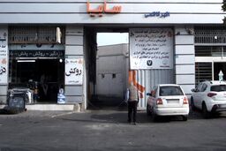 حراج خودروی پرطرفدار سایپا و ایران خودرو با قیمت کارخانه | زمان ثبت نام مرحله دوم سامانه یکپارچه خودرو 
