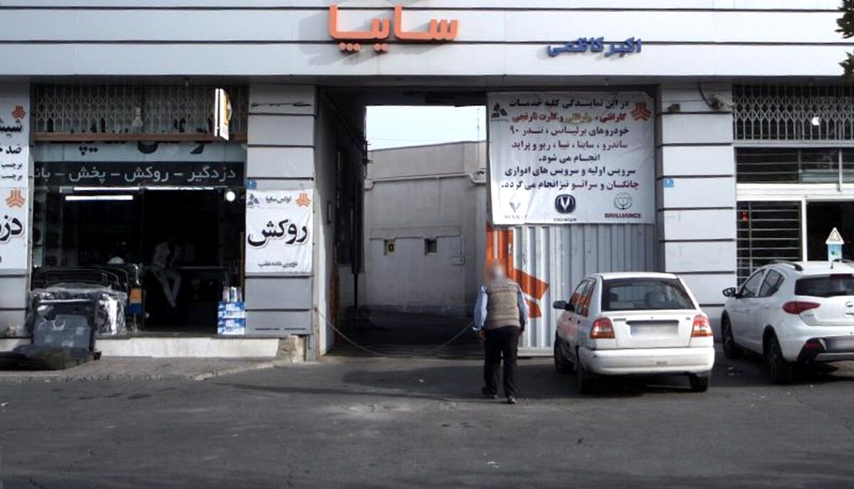 خودرو  جدید سایپا در حراج بهاره به قیمت کارخانه | فروش فوق العاده سایپا با خودرو اطلس