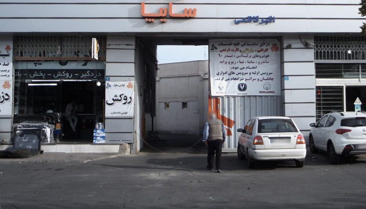 خودرو  جدید سایپا در حراج بهاره به قیمت کارخانه | فروش فوق العاده سایپا با خودرو اطلس