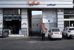 خودرو  جدید سایپا در حراج بهاره به قیمت کارخانه | فروش فوق العاده سایپا با خودرو اطلس