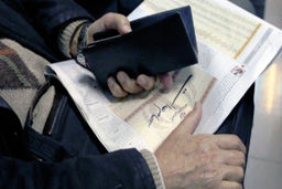 برای دریافت سود سهام عدالت چه کنیم؟ + آدرس سایت