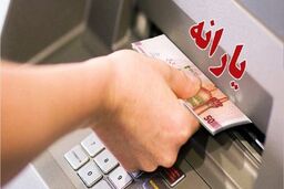 سورپرایز یلدایی برای همه یارانه نقدی بگیران | یارانه نقدی دی ماه 3 میلیون تومان شد ؟ + جزییات