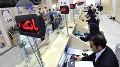 خبر مهم برای سهامداران/ چطور با سهام خود وام بگیریم؟