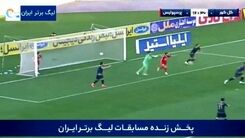 پاکدل مارادونای ایران شد!/عکس