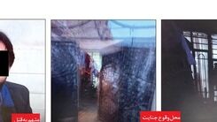 جنایت وحشتناک در خانه ویلایی | مردی در مشهد زنش را با قفل و زنجیر موتورسیکلت بی رحمانه کشت+ عکس ناراحت کننده