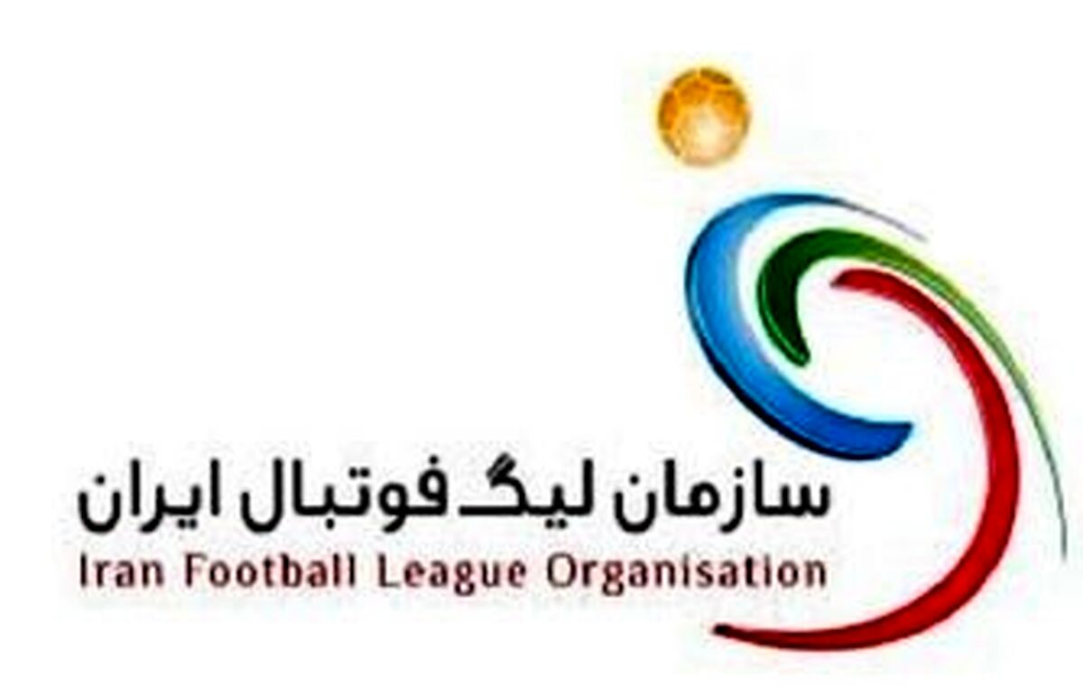 خبرفوری/ لغو قانون عدم جذب بازیکنان خارجی!