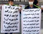 عکسی از تجمع امروز قربانیان مهریه مقابل مجلس