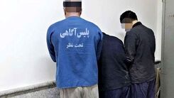 اعترافات تکان‌دهنده ۳ پسر جوان به آزار و اذیت زنان و دختران شیرازی | اعدام عاملان آزار و اذیت به ۸ زن +عکس